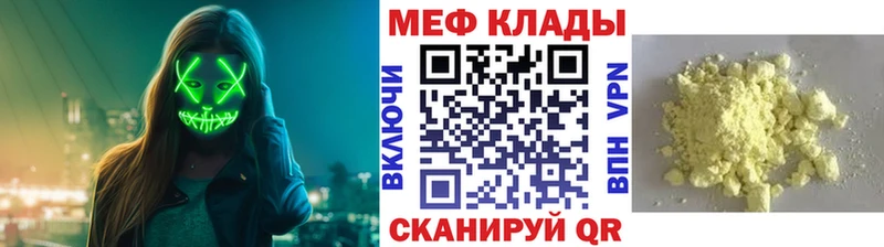 Купить закладку Марихуана  Меф  APVP  ГАШ  Шелехов