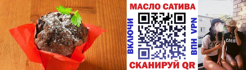 Купить закладки  Шелехов  Печенье с ТГК марихуана 