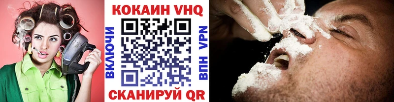 Cocaine FishScale  Купить где  Шелехов 
