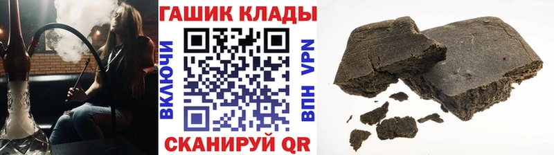 Купить где  Шелехов  ГАШИШ Ice-O-Lator 