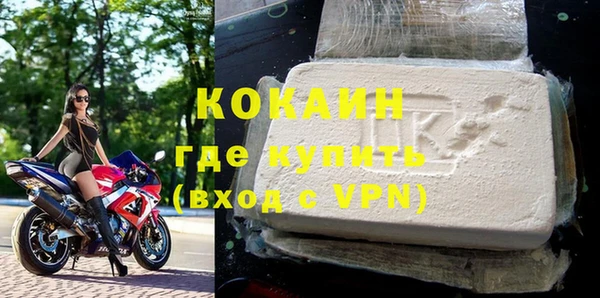 ECSTASY Богородск