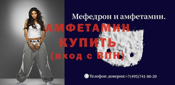 ECSTASY Богородск