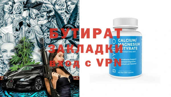 прущий лед Богданович
