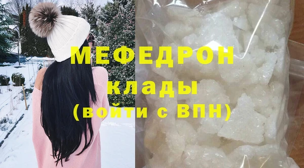 ECSTASY Богородск