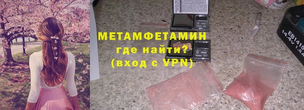 ECSTASY Богородск