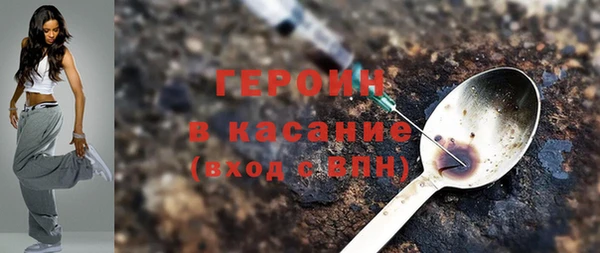 ECSTASY Богородск