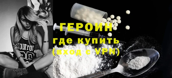 ECSTASY Богородск