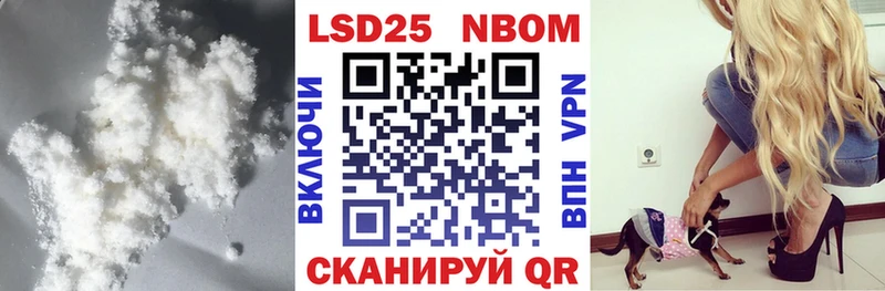 Купить  Шелехов  LSD-25 экстази ecstasy 