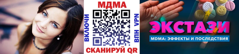Купить где  Шелехов  МДМА VHQ 