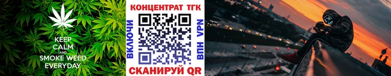 Дистиллят ТГК концентрат  Купить где  Шелехов 