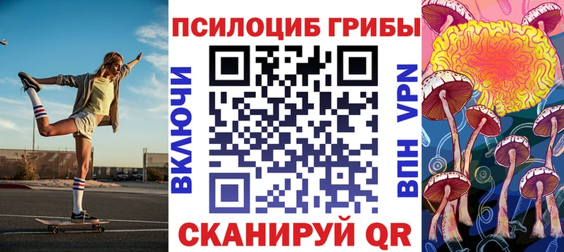 Купить где  Шелехов  Галлюциногенные грибы мухоморы 
