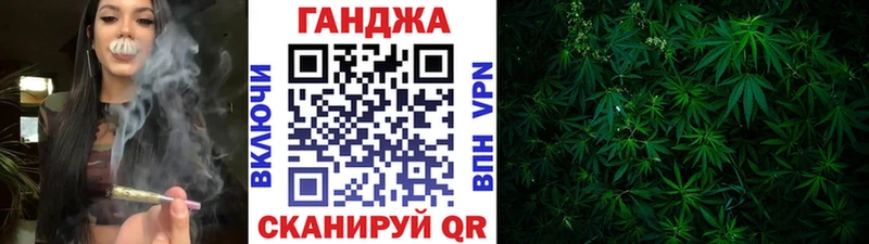 Купить  Шелехов  Шишки марихуана SATIVA & INDICA 